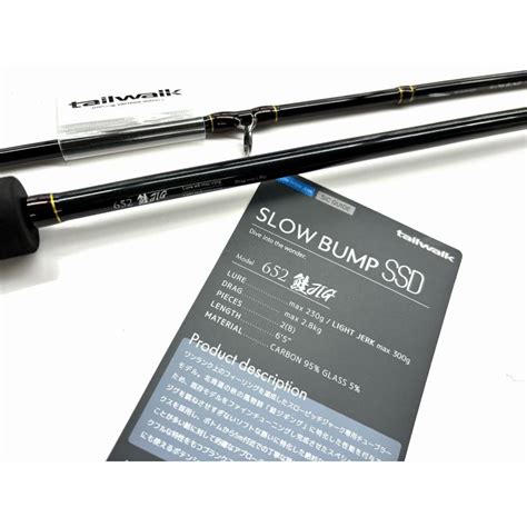 テイルウォーク(tailwalk) スローバンプ (SLOW BUMP) SSD .
